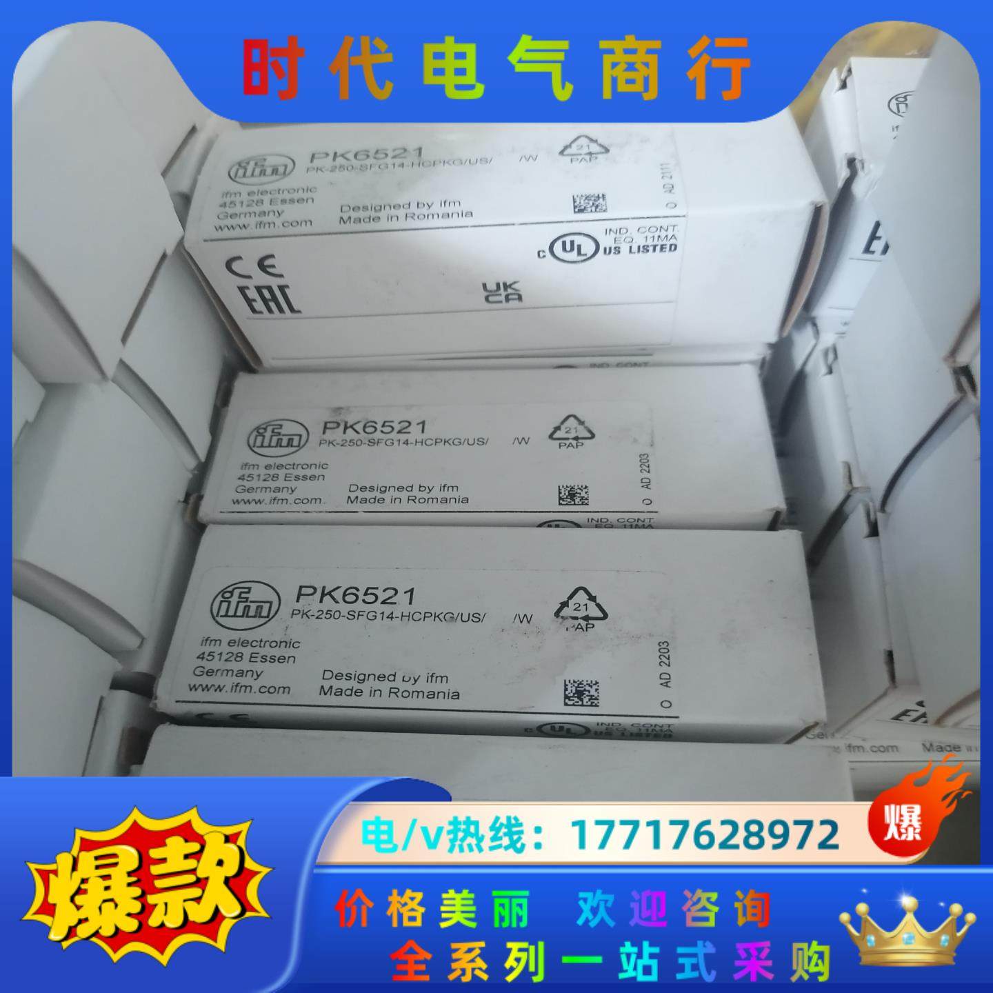 IM0010现货IFM易福门IM0010全新原装正品议价