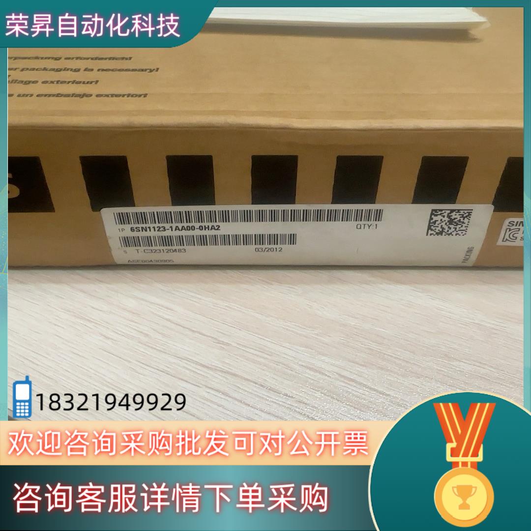 现货6SN1123-1AA00-0HA2全新