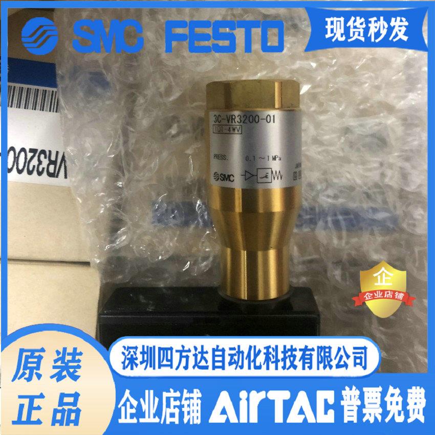 3C-VR3200-01 3C-VR3201-01气-电转换议价