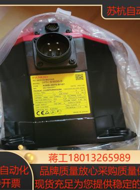 发那科A06B-2075-B107