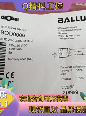 现货全新原装巴鲁夫传感器BOD0006 BOD 26K-LB