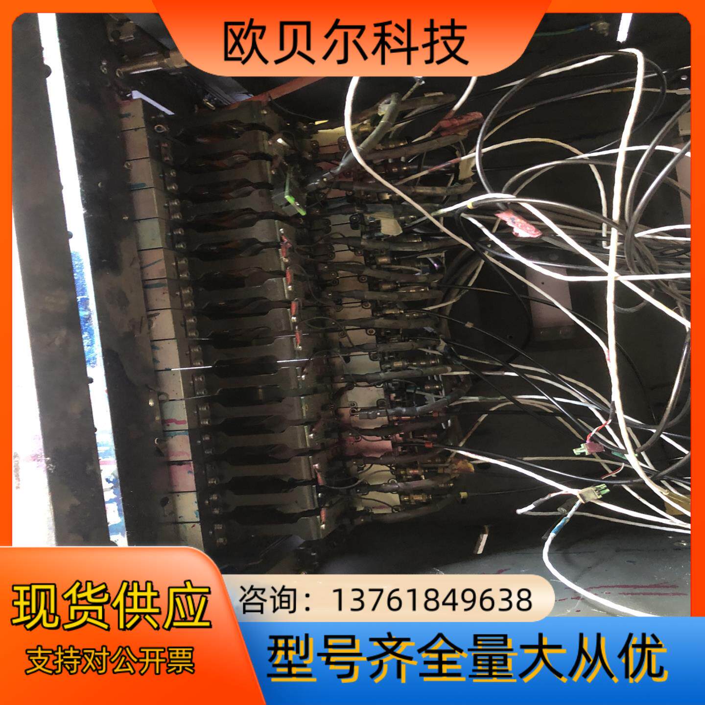 SPECTRA北极星喷头，刚刚，有需要喷绘机配件的老板，