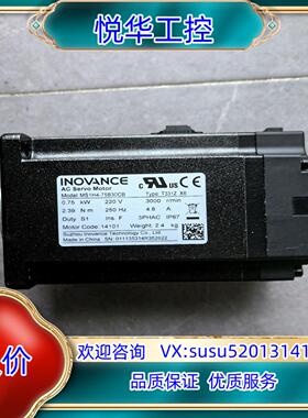 原装750瓦汇川MS1H4-75B30CB-T331Z伺服电机，议价
