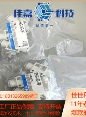 VHK2-08F-08FSMC手动阀 全新正品