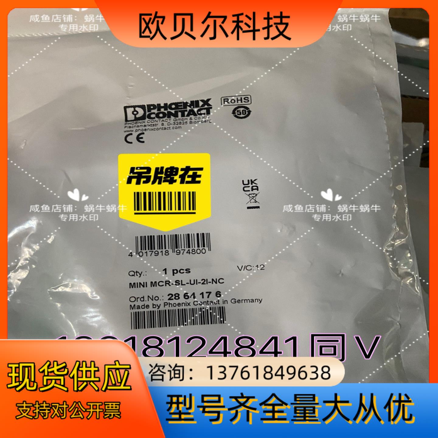 MINI MCR-SL-UI-2I-NC - 2864176