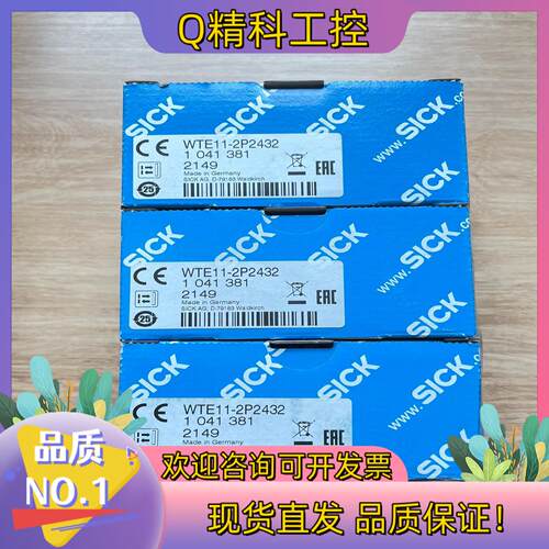 现货WTE11-2P2432 订货号: 1041381