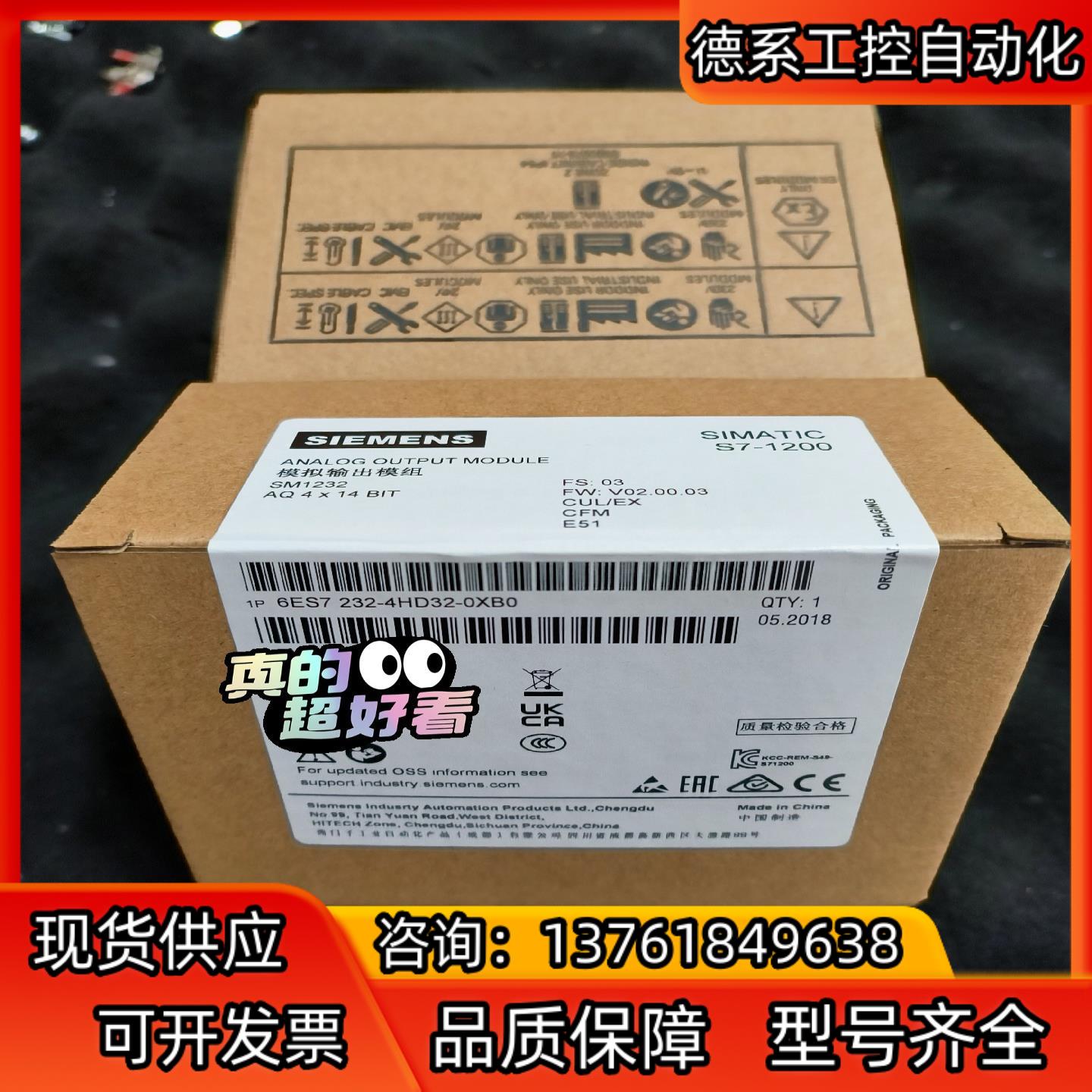 6ES7232-4HD32-0XB0