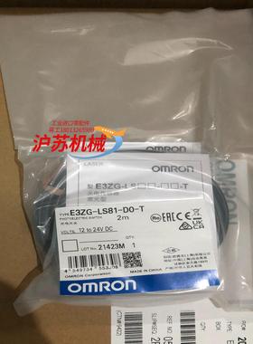 光电传感器 E3ZG-LS81-DO-T