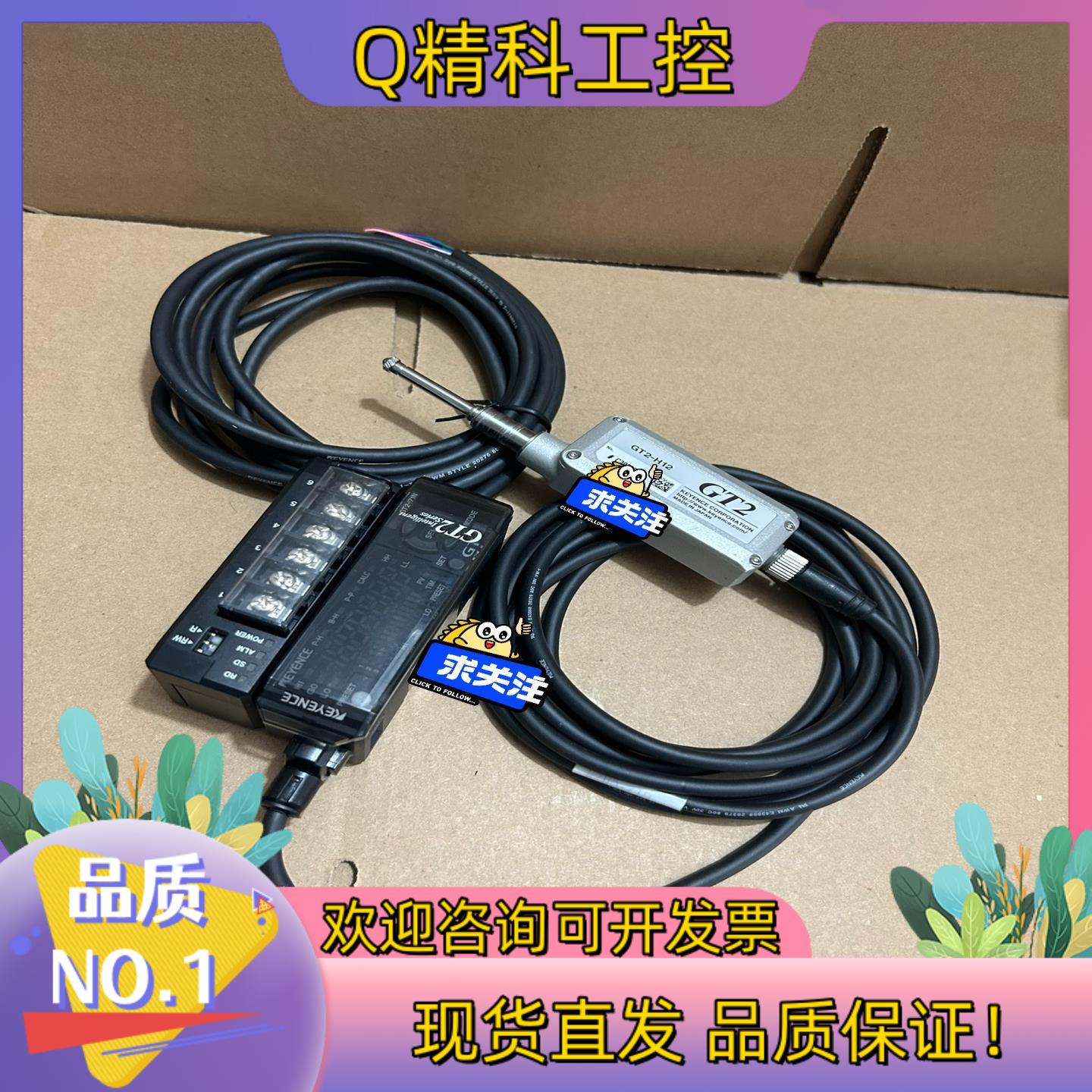 现货GT2-H12 GT2-71N GT2-CH2M DL-RS