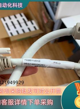 现货TK851V010 3BSC950262R1 ABB线缆需