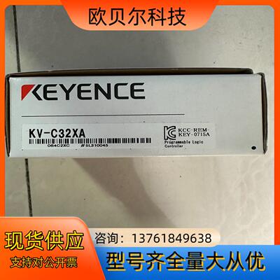 基恩士 PLC 模块KV-C32XA，实物如图