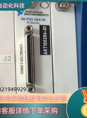 现货NIPXI-7841RPXI-7842RPXI-7852