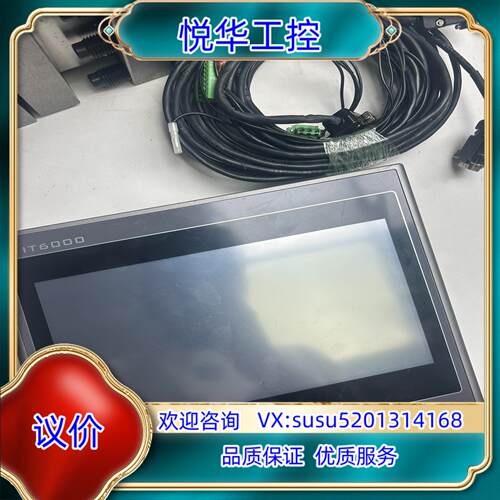 汇川触摸屏 IT6100E   成色如图功能测试议价