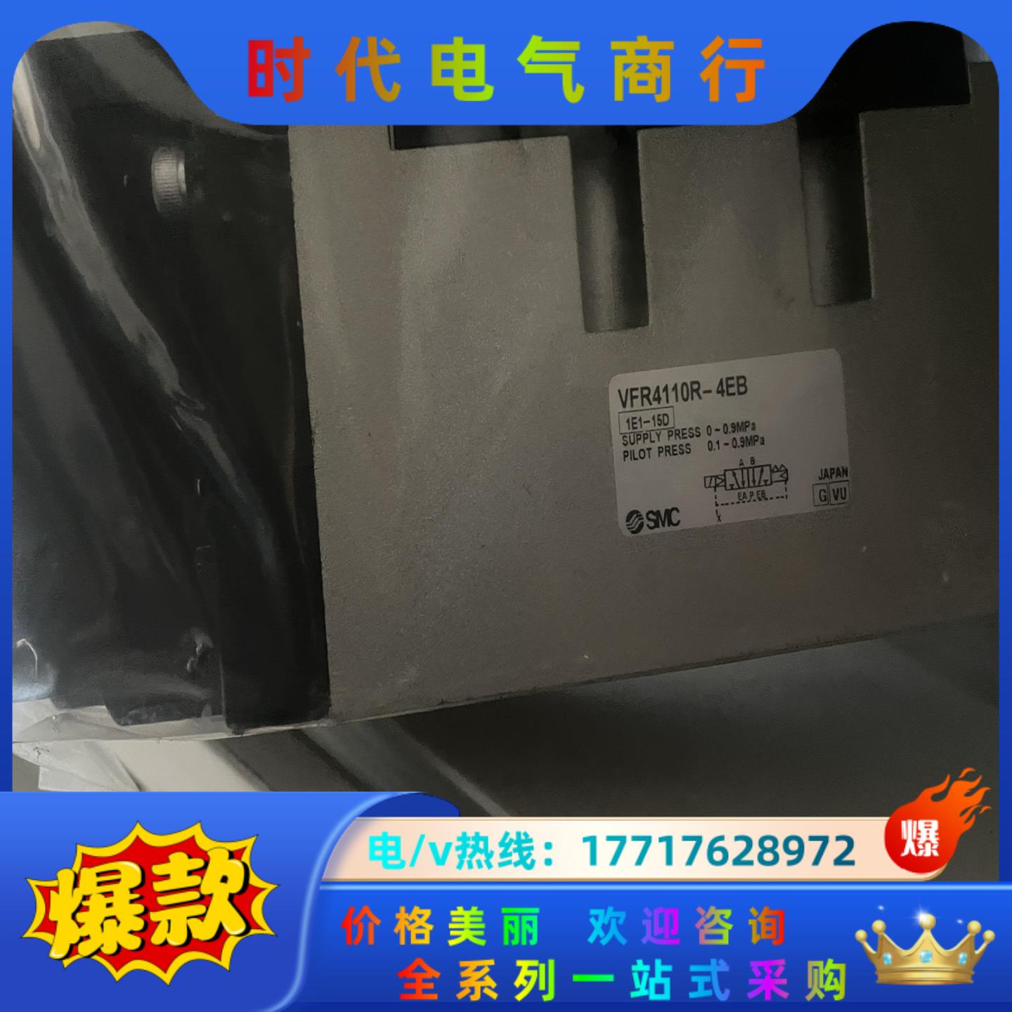 smc正品电磁阀VFs4310-4DZB议价