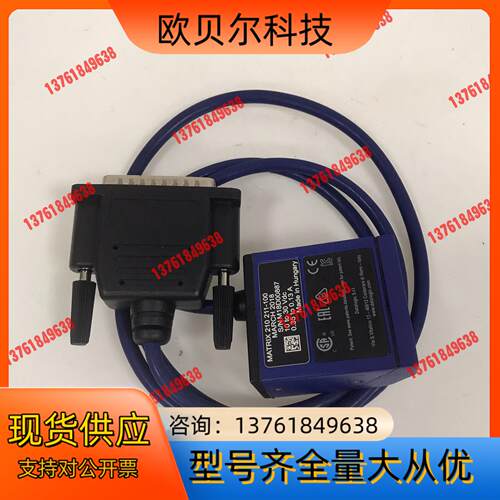 得利捷读码器 MATRIX 210 211-100