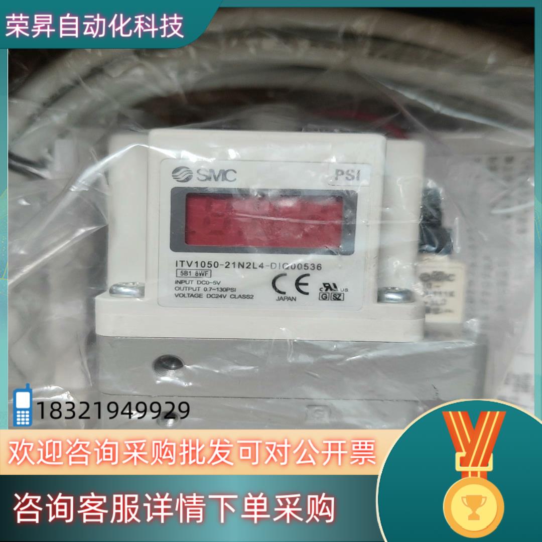 现货ITV1050-21N2L4-DIQ00536  比例阀一只