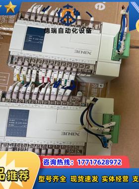 信捷XC3-32T-E通讯模块XC-2AD2DA-BD模议价