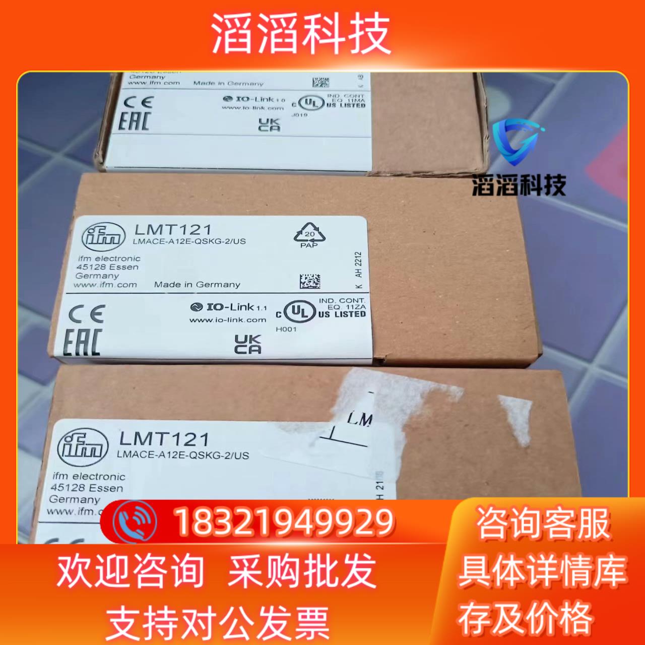现货全新易福门压力传感器PI2889只有出售的