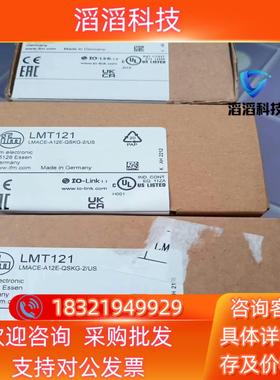 现货全新易福门压力传感器PI2889只有出售的