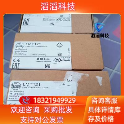 现货全新易福门压力传感器PI2889只有出售的