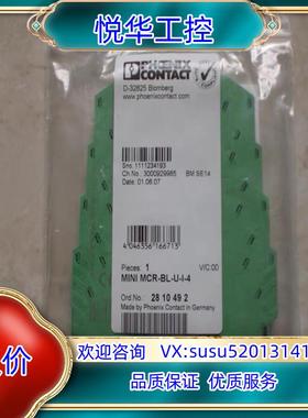 原装* MINI MCR-BL-U-I-4 2810492 菲尼议