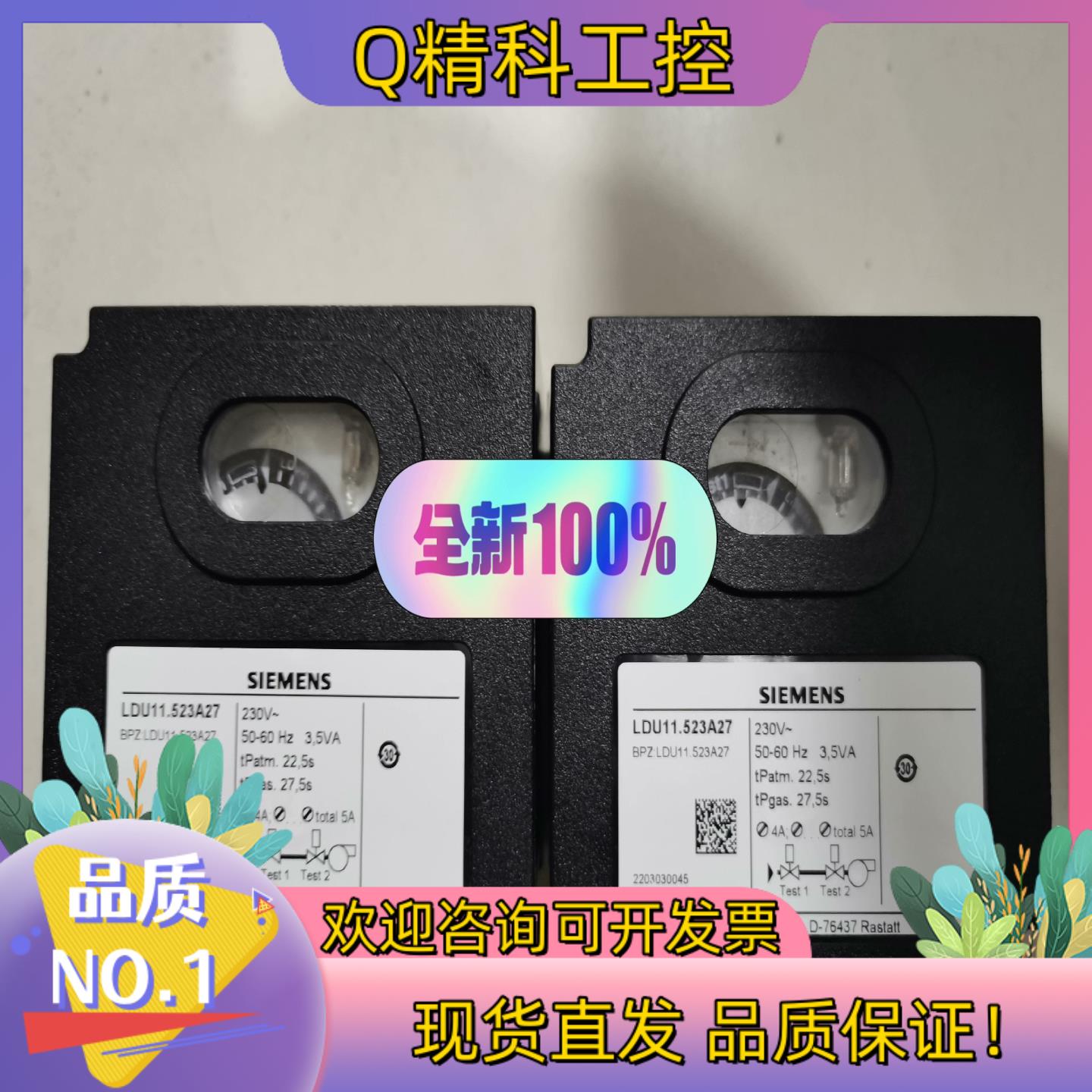 现货LDU11.523A27西门子检漏不