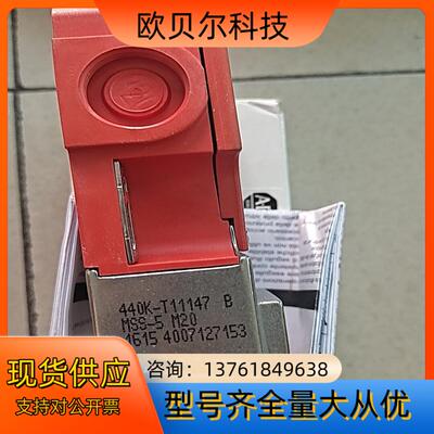 440K-T11147  ENIEC-60947-51