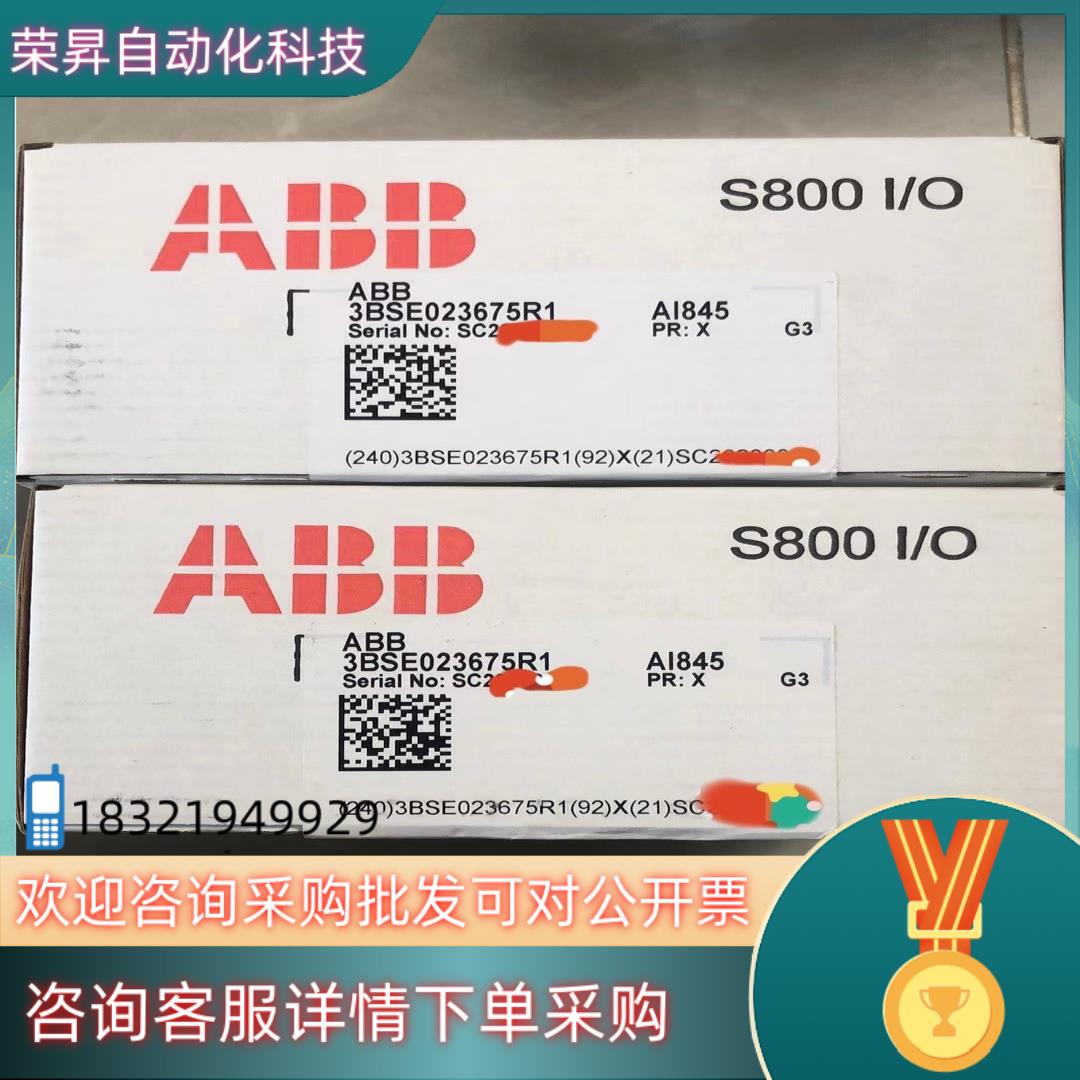 现货AI845 ABB模拟量输入模块