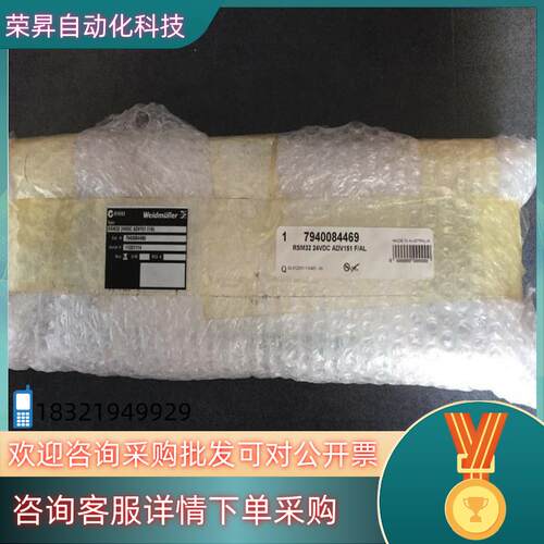 RSM32 24VDC ADV151 F/AL 794008