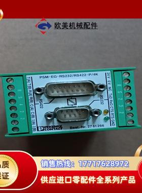 2761266 PSM-EG-RS232/RS422-P/4