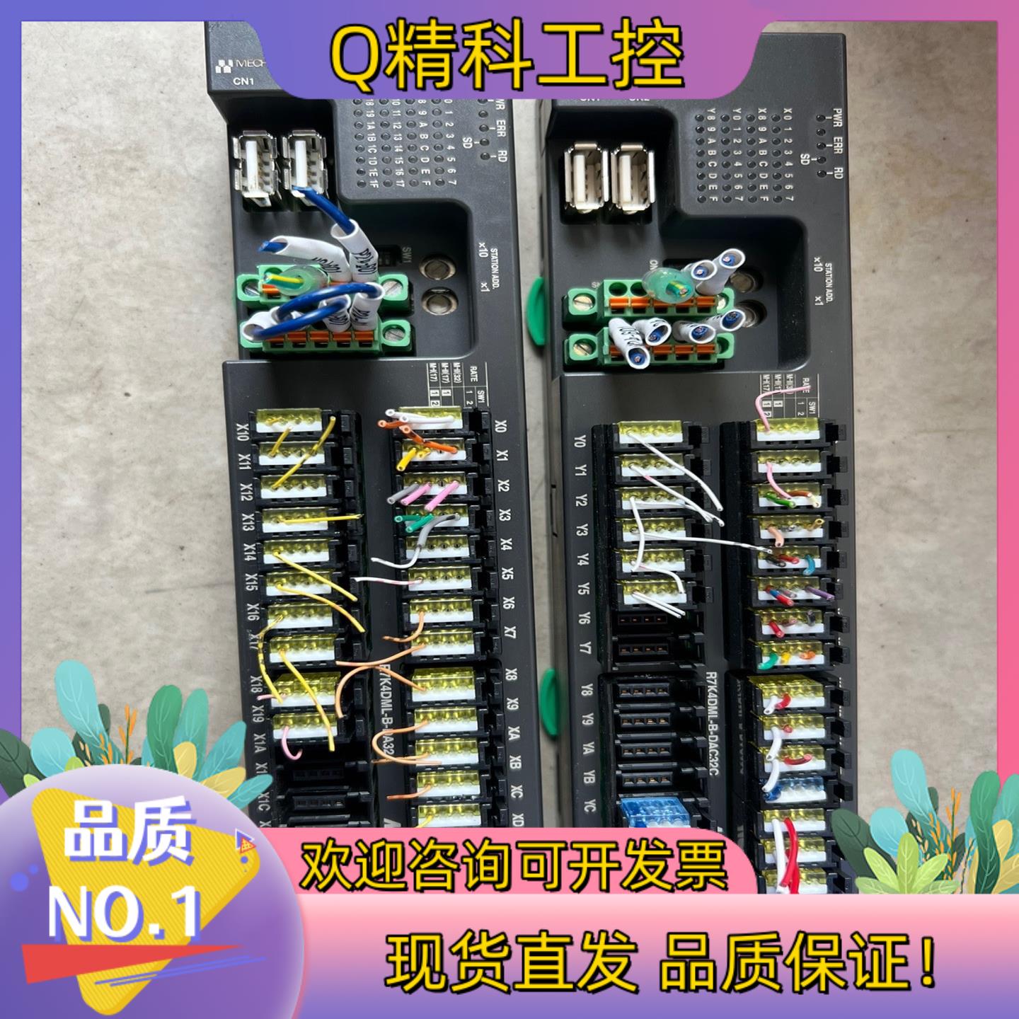 现货MSYSTEM爱模R7K4DML-B-DAC32C