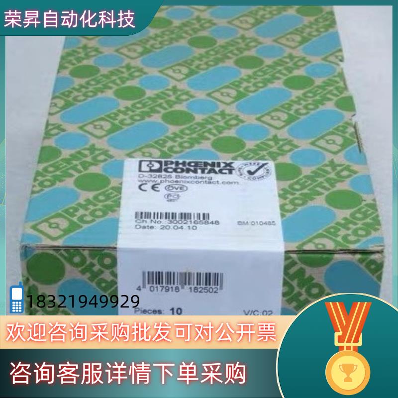 现货PHCENIX CONTACT菲尼克斯防雷器底座 PT-BE