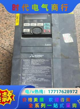 三菱变频器A840-00083-2-60，实物，外壳议价