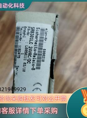 现货SCHMERSAL     SRB301LC