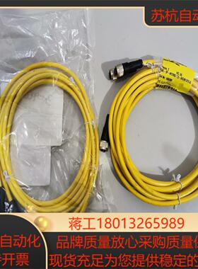 菲尼克斯SAC-8P-M12MS15-542M12FS