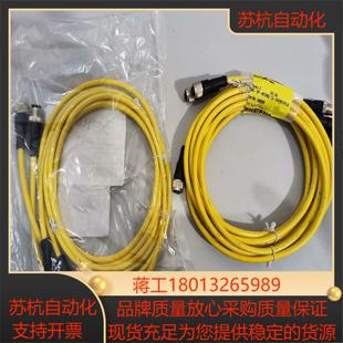 542M12FS M12MS15 菲尼克斯SAC