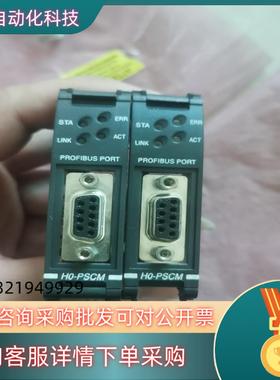 现货光洋plc  HO-PSCM