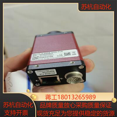 全新AVT工业相机Manta G-895B ASG POE议价