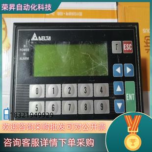 成色 20EXL1T 现货台达文本 TP04P