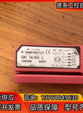 GK14/24LLeuze electronic传感器