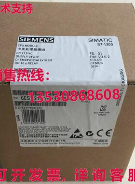 供应原装装 S  6ES7214-1HG31-0XB0 6ES7 214-1HG31-0XB0