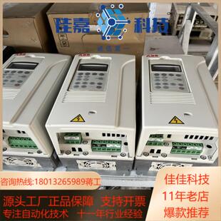 ABB变频器800系列小机器 005 ACS800