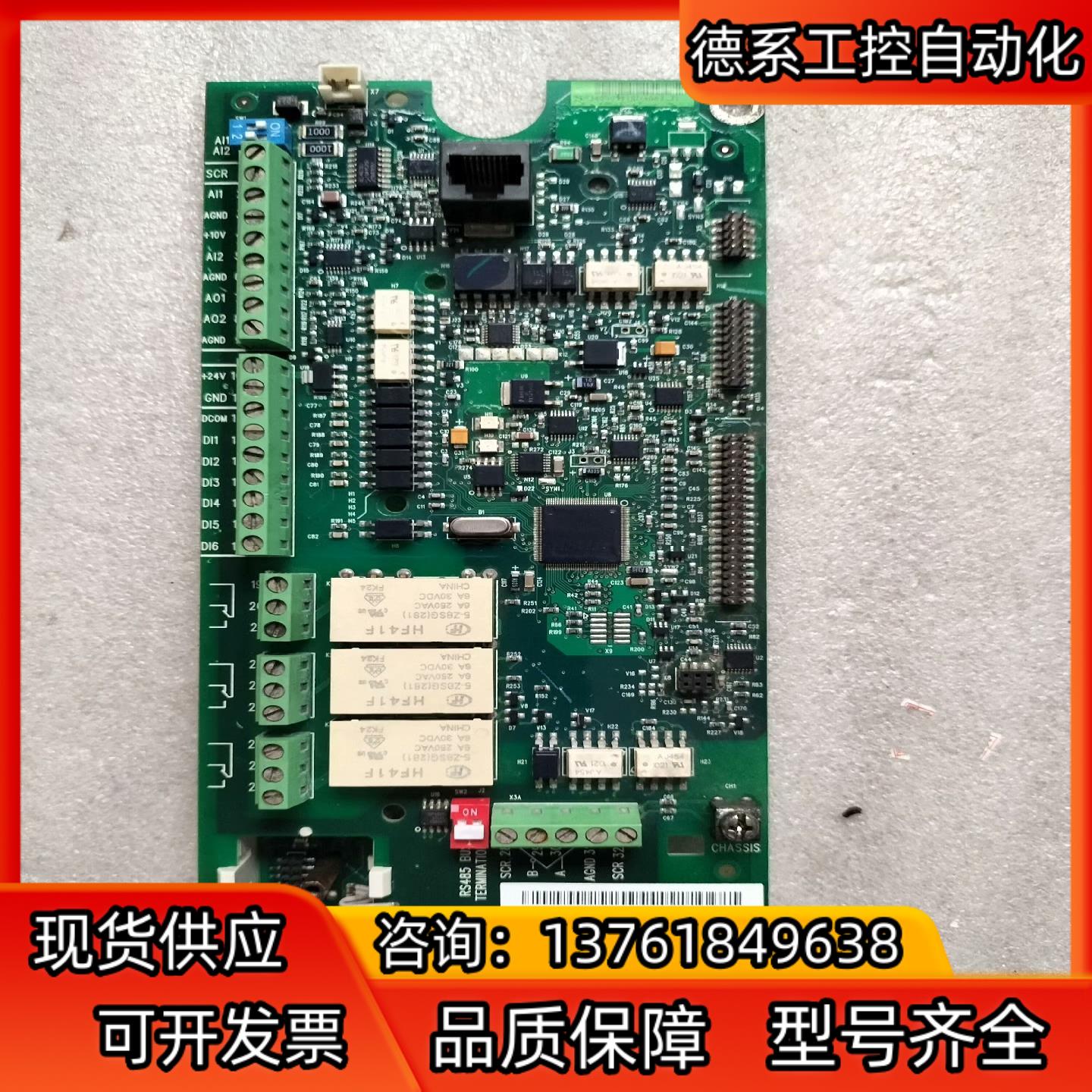 SMIO-01C ABB ACS510系列变频器控制主板