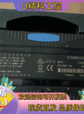 现货GEPLC输出模块 IC200MDL632F