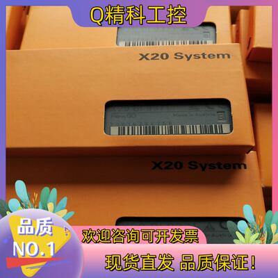 现货贝加莱X20DI9371   DI模块   全新