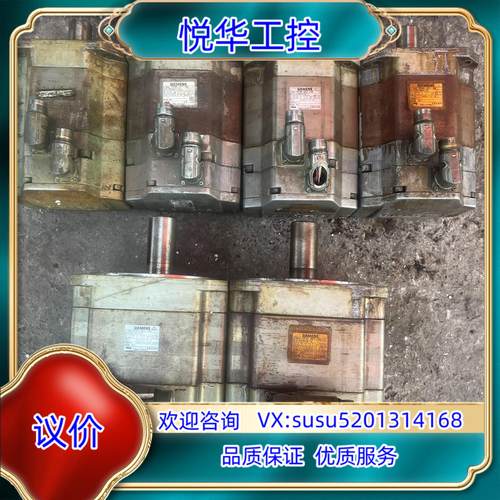 1FK7101-5AF71-1TH0两台带刹车1FK70议价