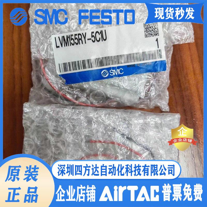 化学液电磁阀LVM155RY-5A/5B/5C/5A1U/5B1U/5C1U全系列可订货