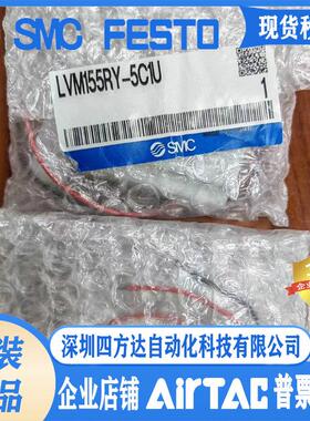 化学液电磁阀LVM155RY-5A/5B/5C/5A1U/5B1U/5C1U全系列可订货