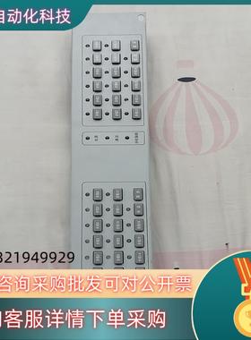 现货爱德华GS-9002消防主机板子保证质量