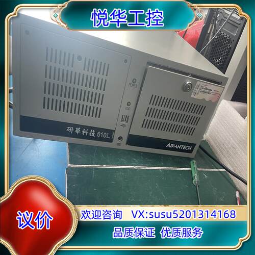 研华610L/AIMB-701VG/i5-2400/4G/1